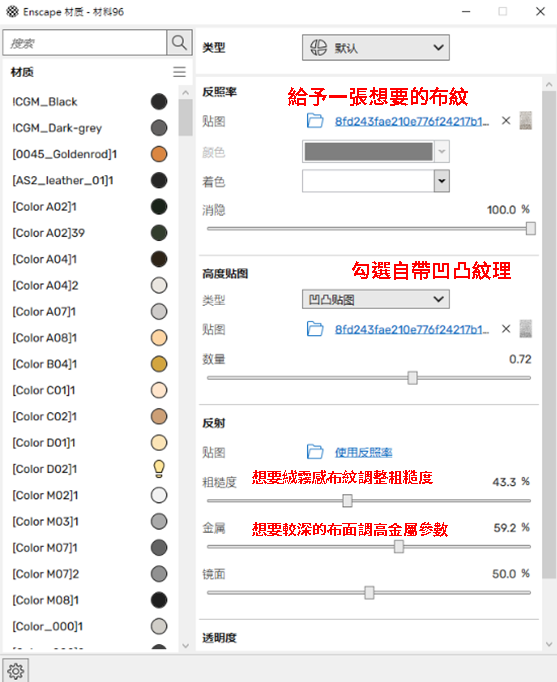 SketchUp施工图表达思路:模型与二维出图如何配合 SketchUp施工图表达思路:模型与二维出图如何配合