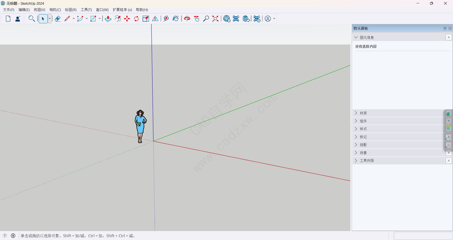 SketchUp场景功能怎么用：视角保存与方案演示