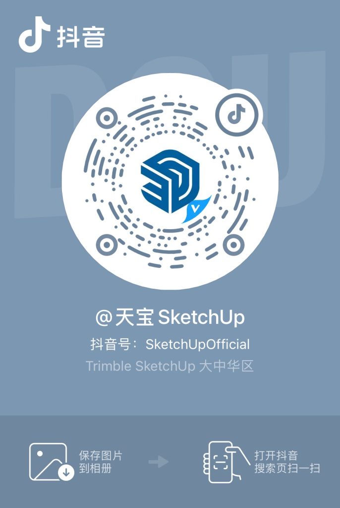 Ecotect采光分析基础：建筑空间光环境评估方法