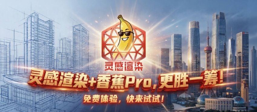 Ecotect日照分析怎么做：场地与时间参数设置思路