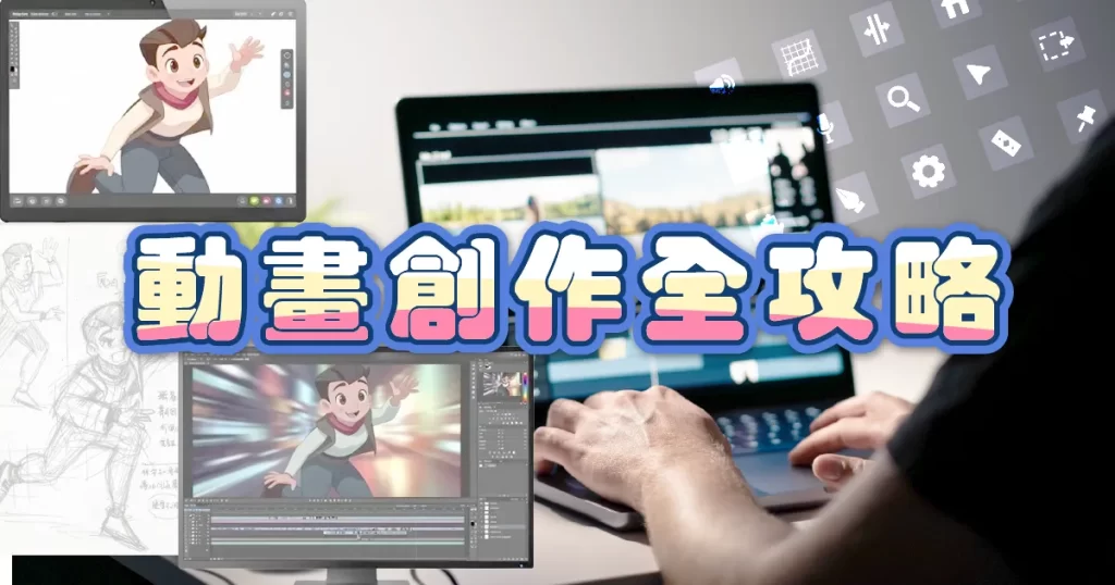 Enscape SketchUp入门：实时渲染工作流怎么建立