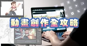 Enscape SketchUp入门:实时渲染工作流怎么建立