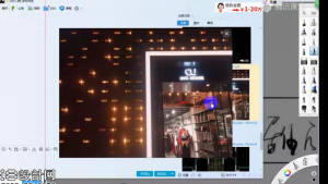 SketchUp样式怎么设置:线稿、概念与展示风格