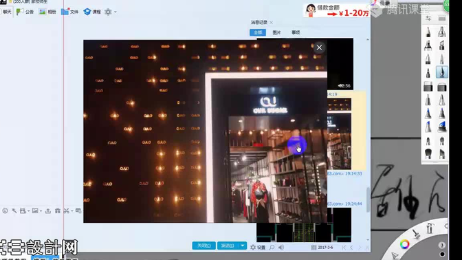 SketchUp样式怎么设置:线稿、概念与展示风格 SketchUp样式怎么设置:线稿、概念与展示风格