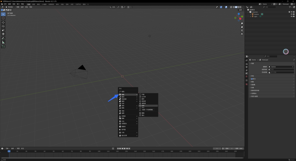 SketchUp素材管理技巧：材质、组件与参考图统一整理