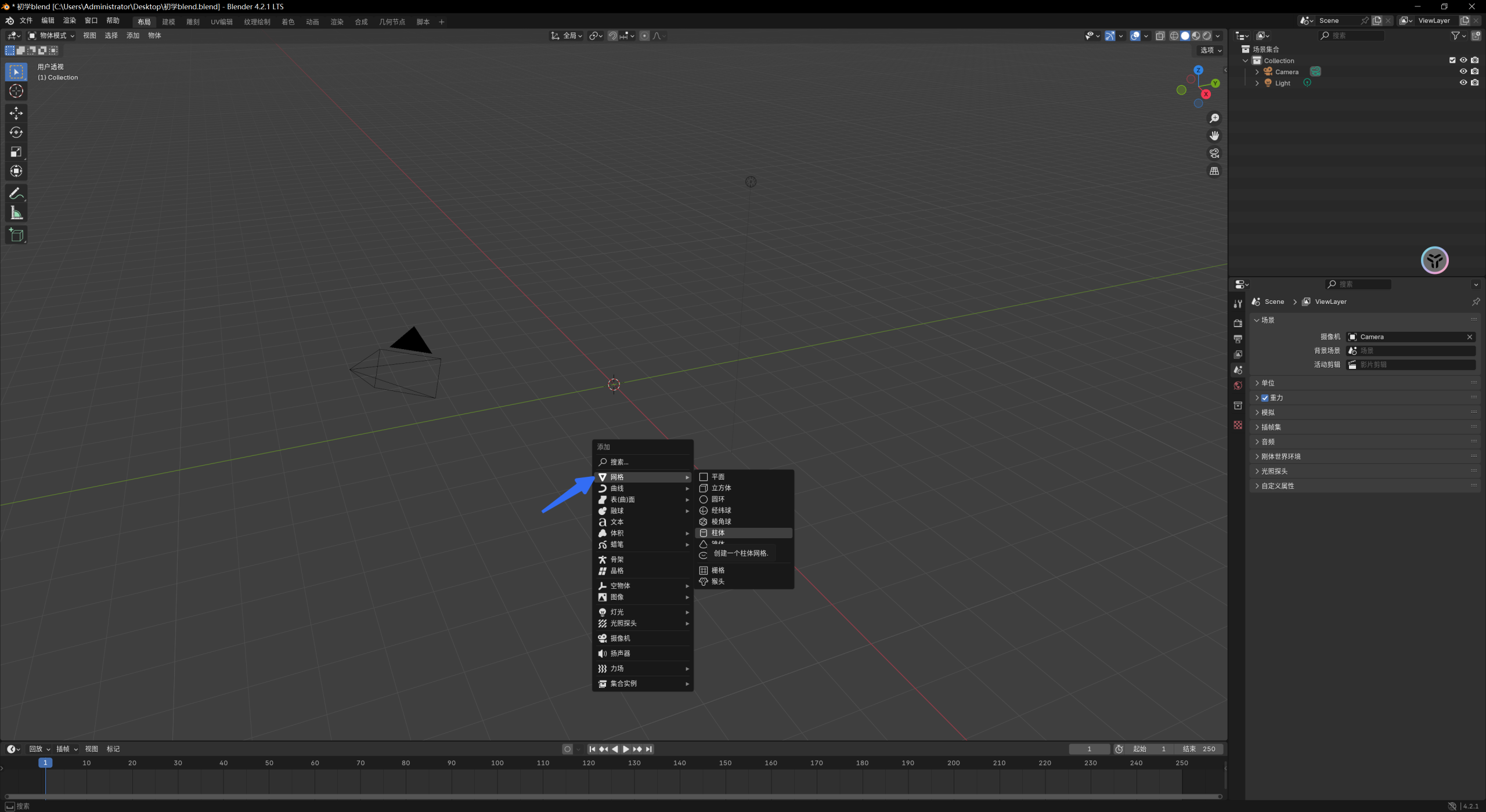 SketchUp素材管理技巧：材质、组件与参考图统一整理