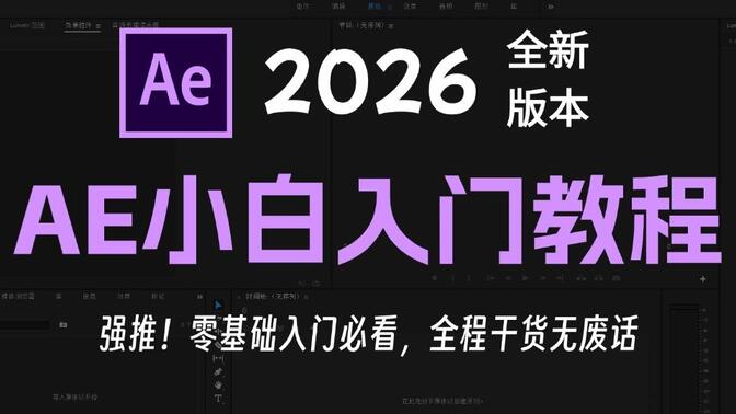 SketchUp场景功能怎么用：视角保存与方案演示