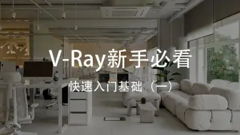 SketchUp素材管理技巧：材质、组件与参考图统一整理