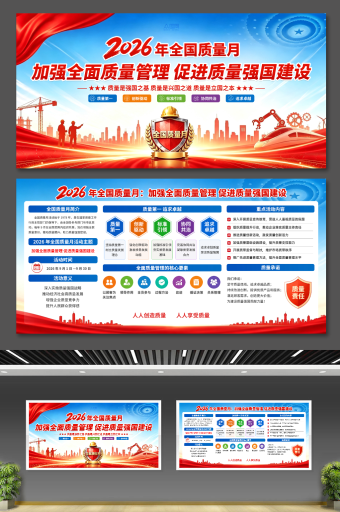 SketchUp群组与组件区别：复杂模型管理的关键