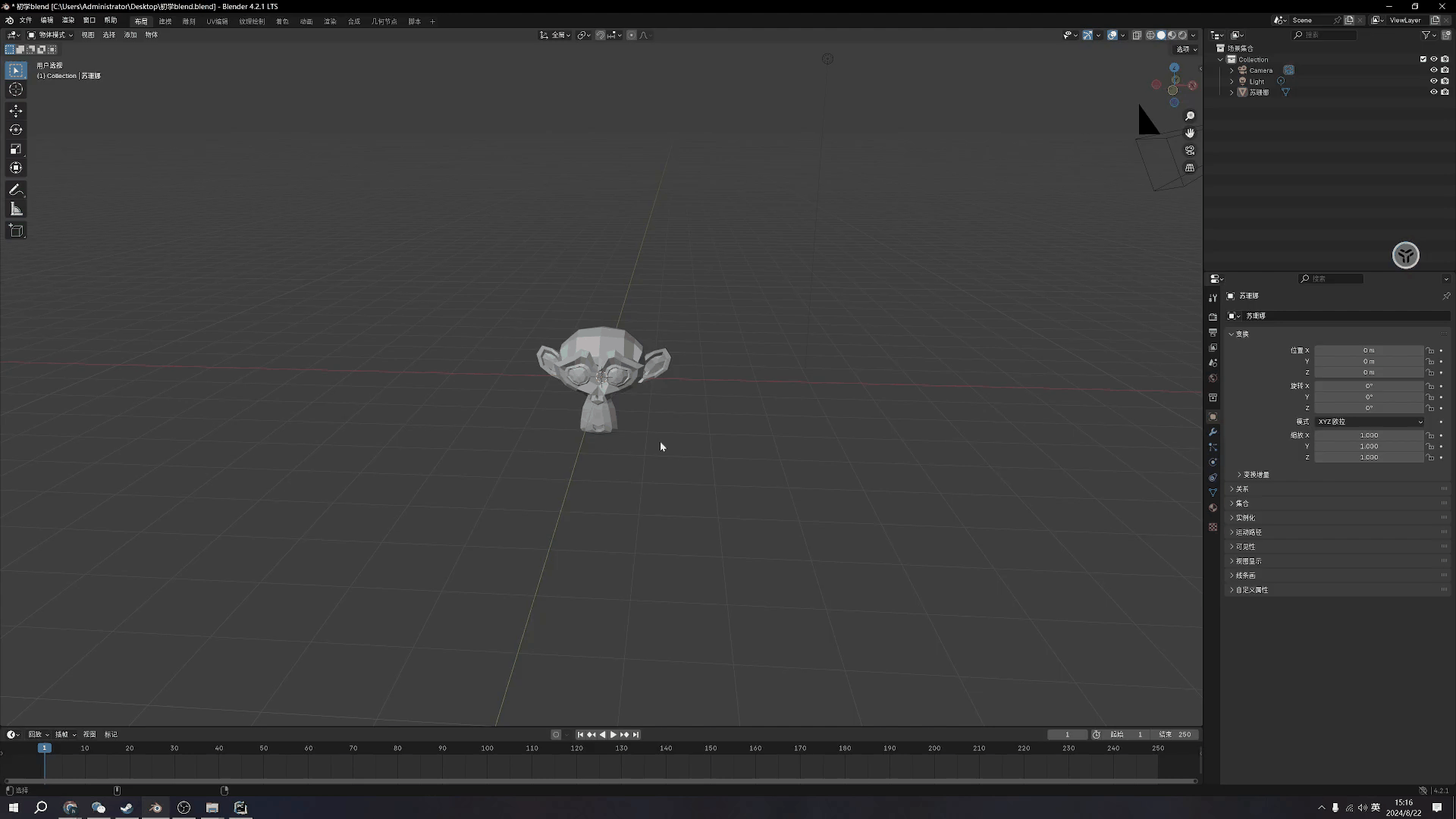 SketchUp导入模型位置太远怎么办:坐标问题处理 SketchUp导入模型位置太远怎么办:坐标问题处理