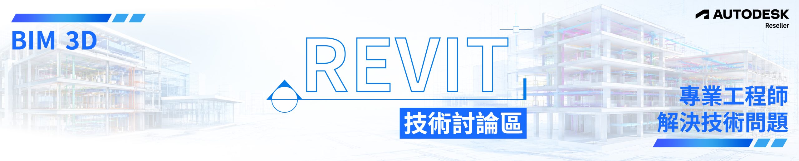 SketchUp室内设计建模流程：空间、家具与材质组织