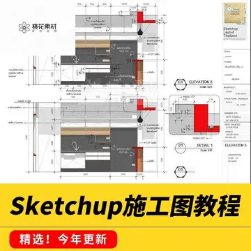 Artlantis渲染入门：模型整理与材质灯光基本流程