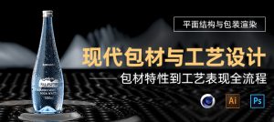 SketchUp插件太多怎么管理:启动速度与冲突排查