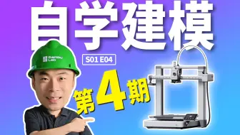 SketchUp组件库怎么建立：常用模型复用方法